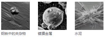 红河蔡司扫描电镜